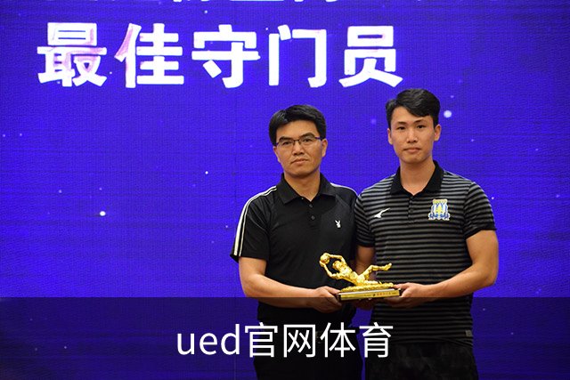 关于ued官网体育
